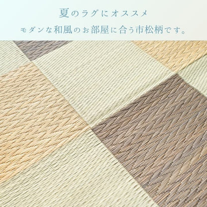 『DXサラ』261×261cm カーペット【メーカー直送商品】