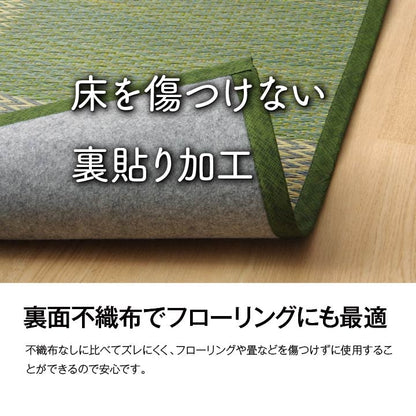 い草ラグ 花ござ カーペット ラグ 6畳 格子柄 市松柄 『DXピーア』 本間6畳 (約286×382cm） 裏:不織布 【メーカー直送商品】☆