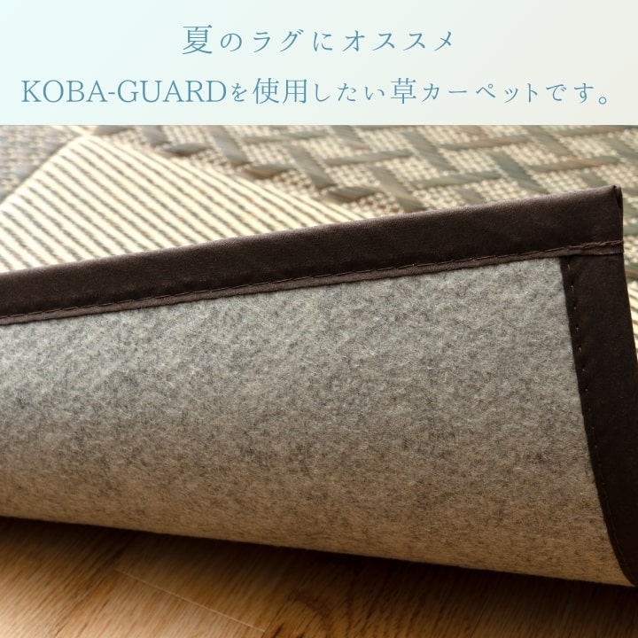 『DXモダンチェック』174×174cm カーペット【メーカー直送商品】
