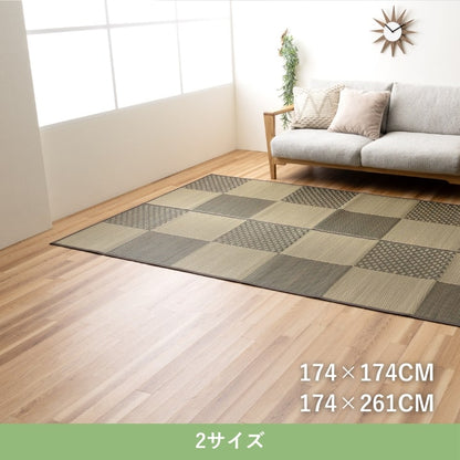 『DXモダンチェック』174×174cm カーペット【メーカー直送商品】