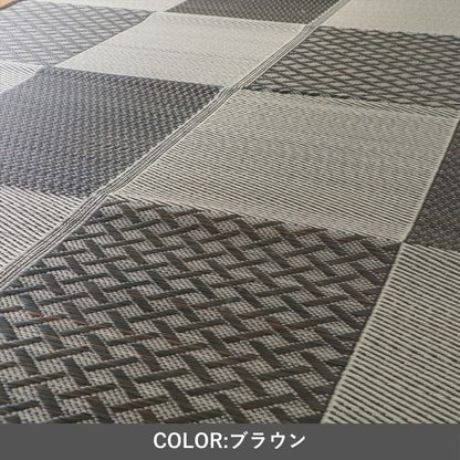 『DXモダンチェック』174×174cm カーペット【メーカー直送商品】