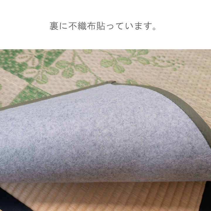 敷物 帖物（い草） DX萩 GN【メーカー直送商品】