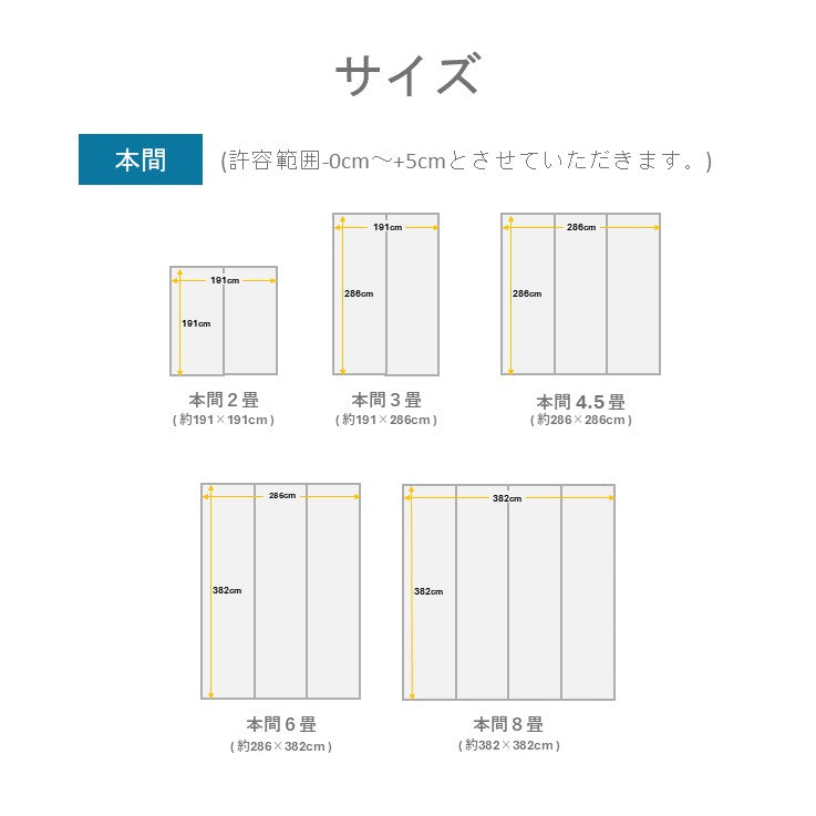 敷物 帖物（い草） DX萩 GN【メーカー直送商品】