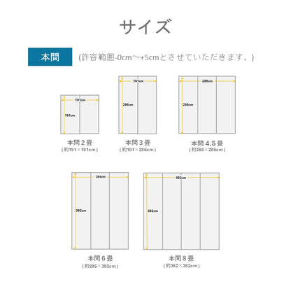 敷物 帖物（い草） DX萩 GN【メーカー直送商品】