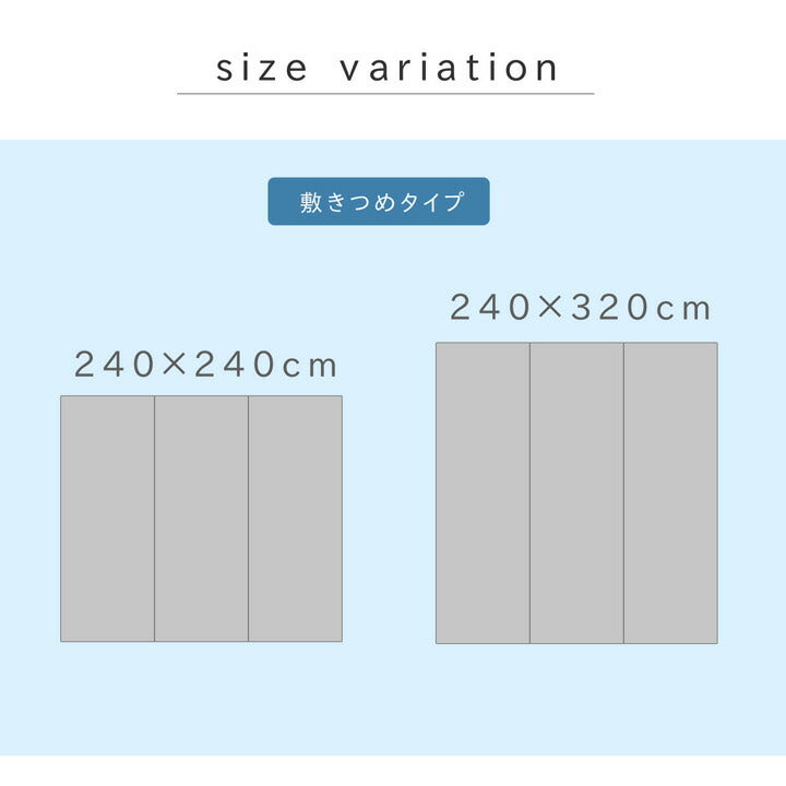 い草ラグ カーペット ラグ 6畳 はっ水 『撥水ラスター』 約240×320cm (中:ウレタン8mm） 【メーカー直送商品】☆