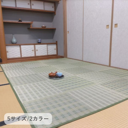 『ピース』286×382cm カーペット【メーカー直送商品】