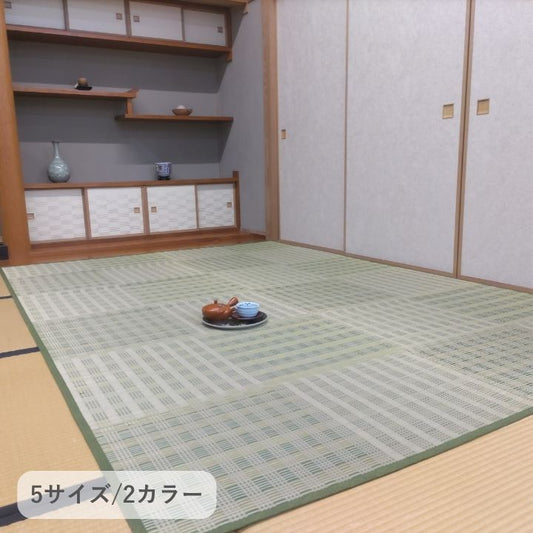 『ピース』286×382cm カーペット【メーカー直送商品】