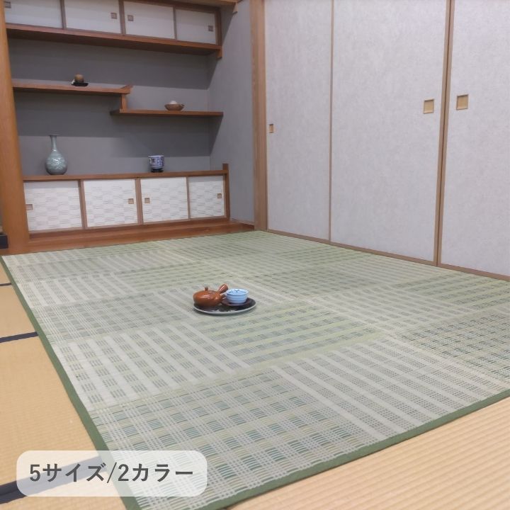 『ピース』286×286cm カーペット 【メーカー直送商品】