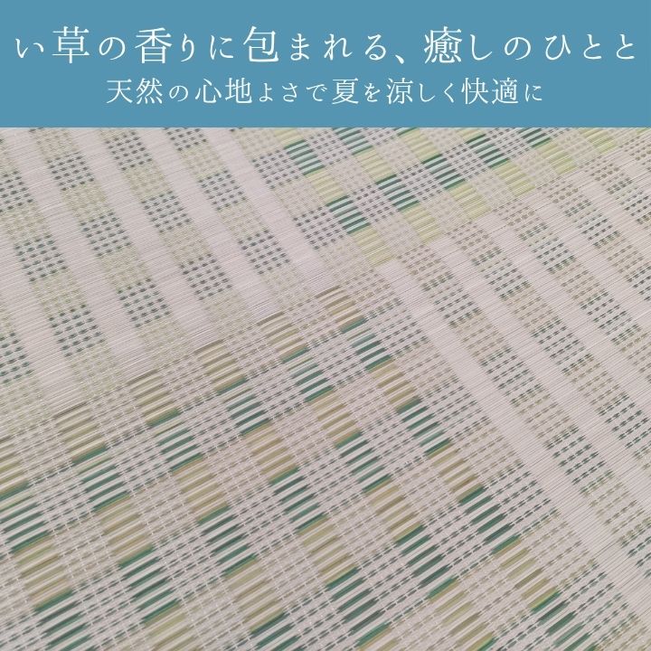 『ピース』191×286cm カーペット【メーカー直送商品】