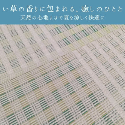 『ピース』286×286cm カーペット 【メーカー直送商品】