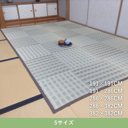 『ピース』286×382cm カーペット【メーカー直送商品】