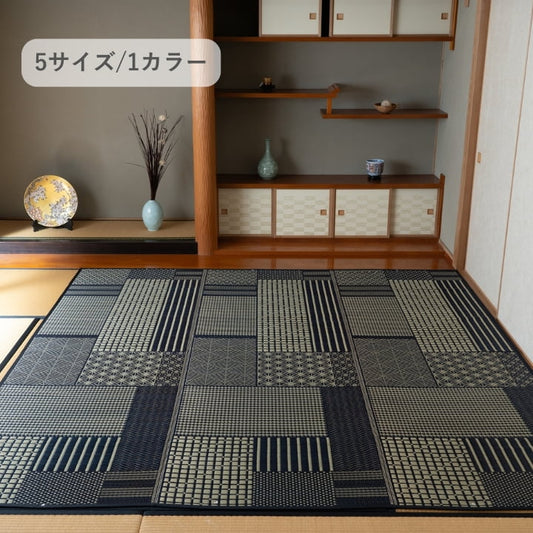『メトロ』　174×174cm ラグ カーペット 絨毯 【メーカー直送商品】☆