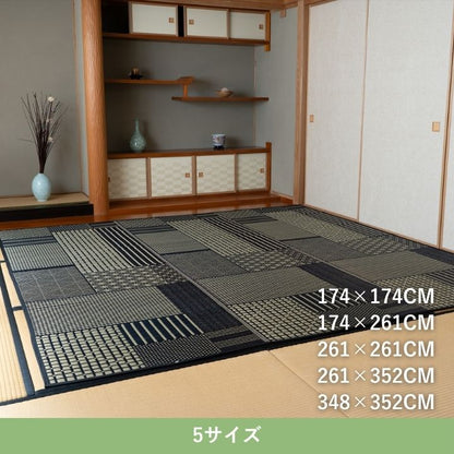 『メトロ』174×174cm カーペット【メーカー直送商品】