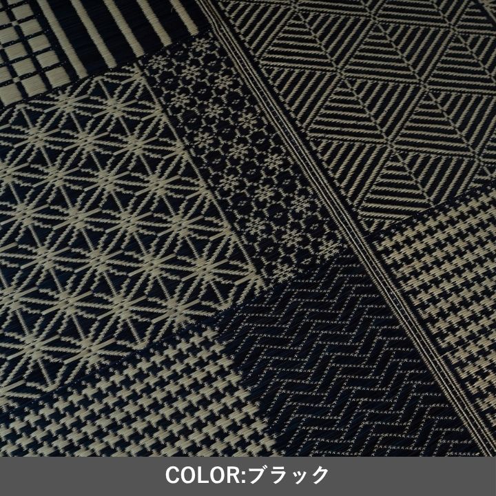 『メトロ』261×352cm カーペット【メーカー直送商品】