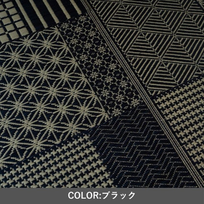 『メトロ』261×352cm カーペット【メーカー直送商品】