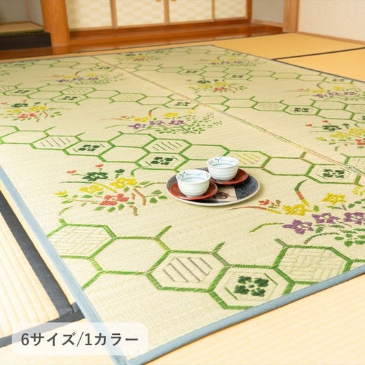 い草カーペット 自然素材『源流』191×191cm【メーカー直送商品】
