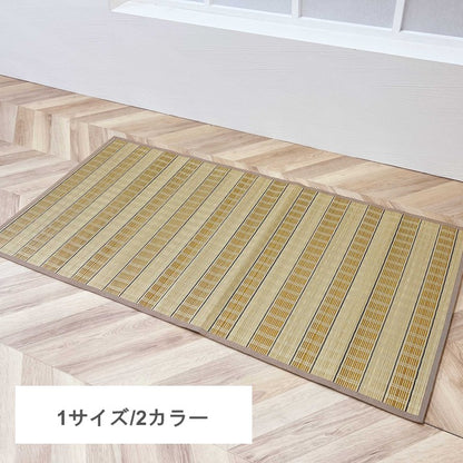 風香 ＢＥ 87×174cm い草カーペット 玄関マット【メーカー直送商品】