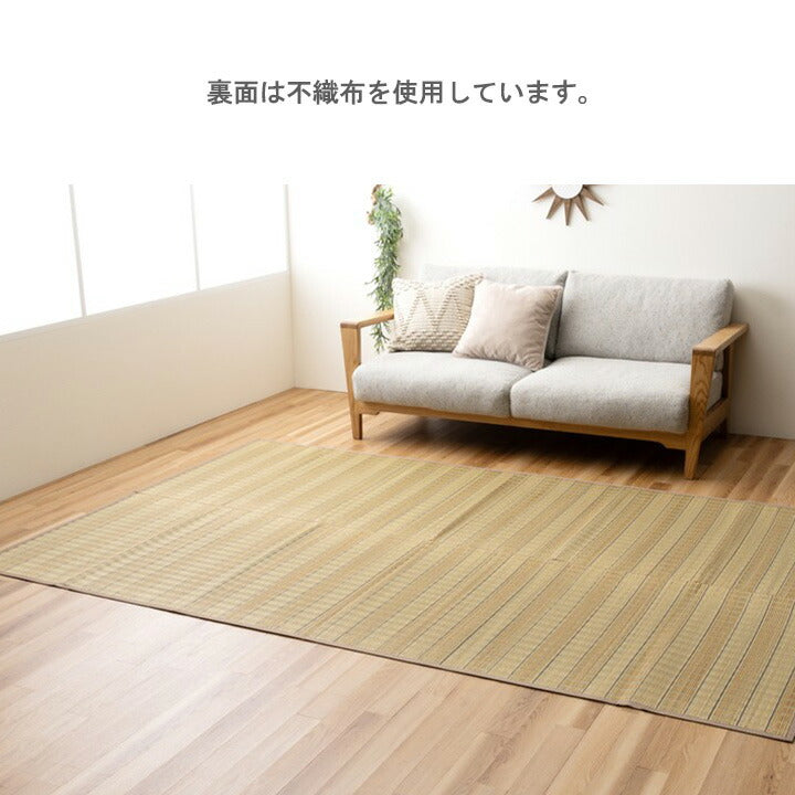 風香 ＢＥ 87×174cm い草カーペット 玄関マット【メーカー直送商品】
