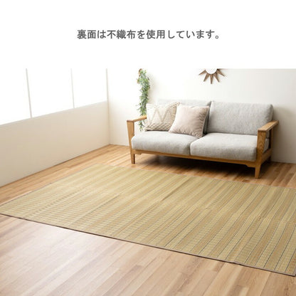 風香 ＢＥ 87×174cm い草カーペット 玄関マット【メーカー直送商品】