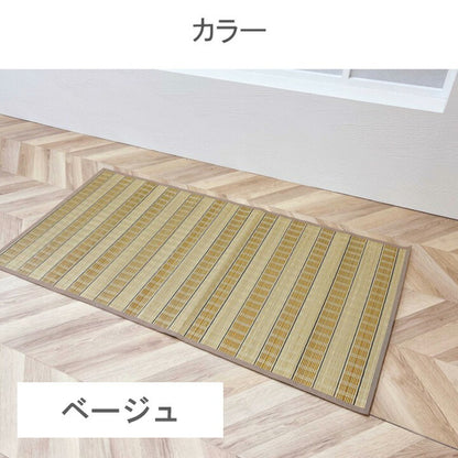風香 ＢＥ 87×174cm い草カーペット 玄関マット【メーカー直送商品】