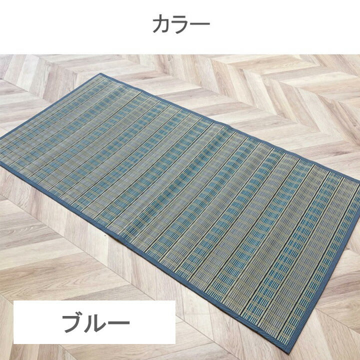 風香 ＢＥ 87×174cm い草カーペット 玄関マット【メーカー直送商品】