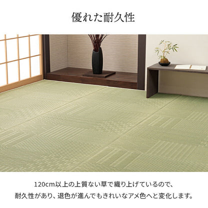 上敷き い草カーペット 約174×174cm【メーカー直送商品】