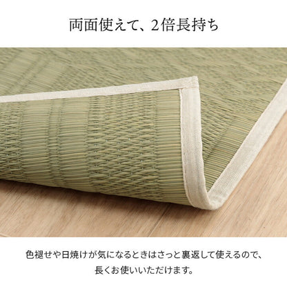 上敷き い草カーペット 約174×174cm【メーカー直送商品】