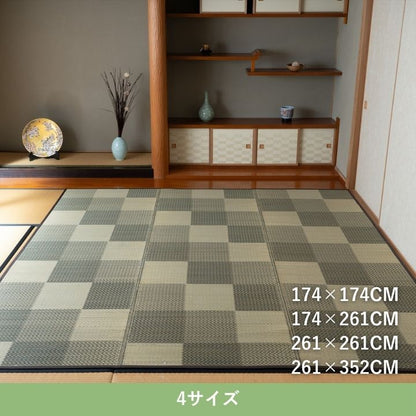 『DXモンド』261×352cm い草 カーペット【メーカー直送商品】