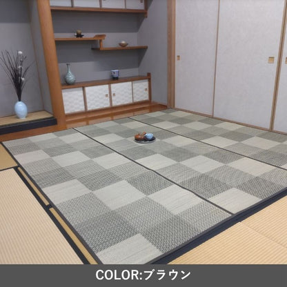 『DXモンド』261×352cm い草 カーペット【メーカー直送商品】
