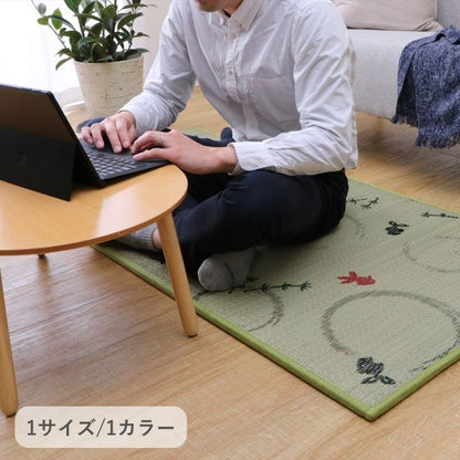 カーペット ユニット畳 すずみ 82×164cm【メーカー直送商品】