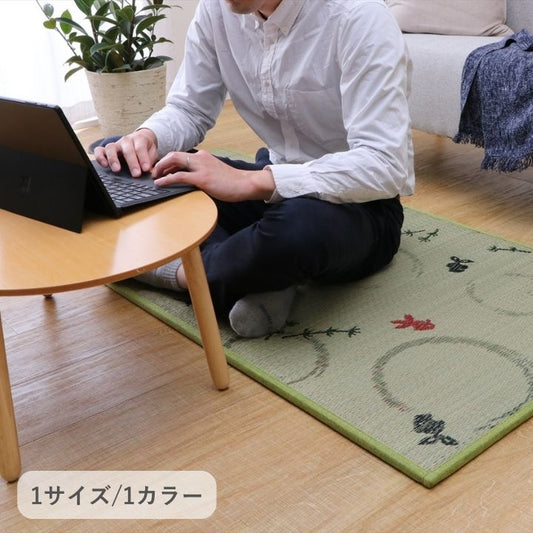 カーペット ユニット畳 すずみ 82×164cm【メーカー直送商品】