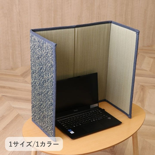 雑貨 い草パーテーション 50×100cm【メーカー直送商品】