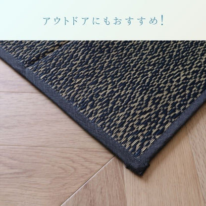 雑貨 い草パーテーション 50×100cm【メーカー直送商品】