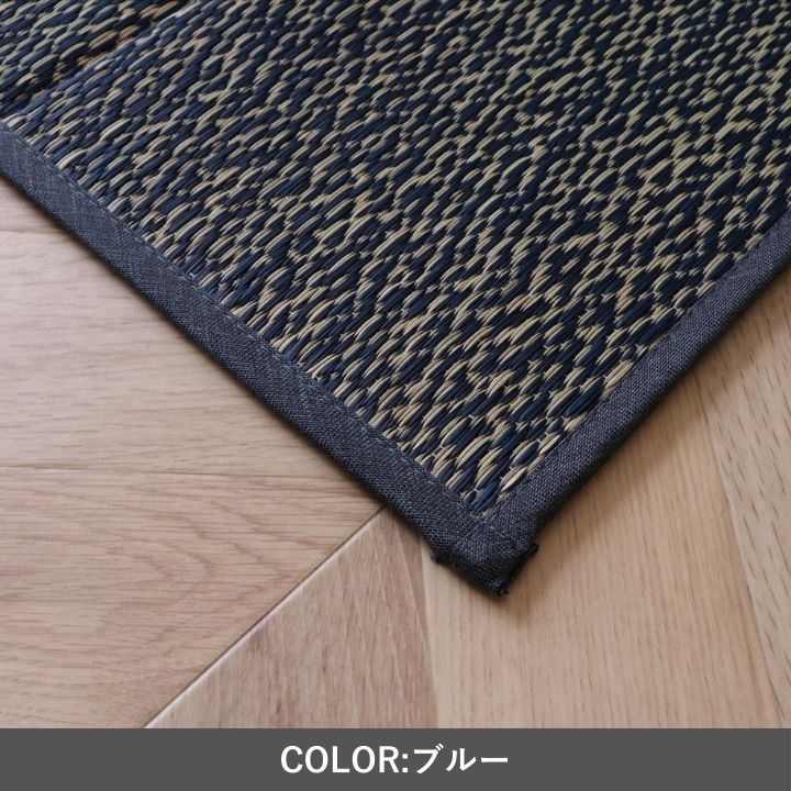 雑貨 い草パーテーション 50×100cm【メーカー直送商品】