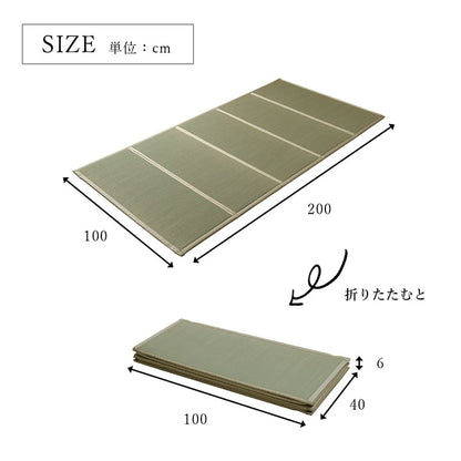 い草 ユニット 畳 軽量 抗菌防臭 消臭 防音 断熱性 お手入れ 簡単 楽 収納 便利 約100×200cm 【メーカー直送商品】☆