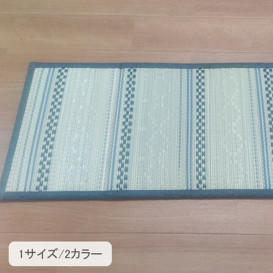 雑貨 足置き畳 30×80cm 【メーカー直送商品】