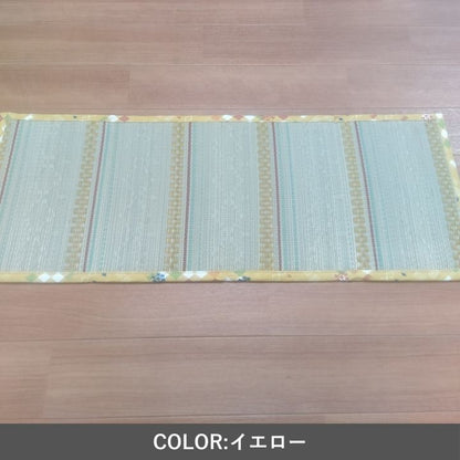 雑貨 足置き畳 30×80cm 【メーカー直送商品】