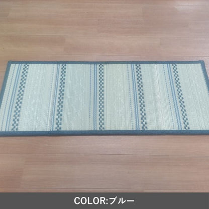 雑貨 足置き畳 30×80cm 【メーカー直送商品】