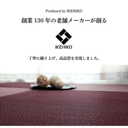 い草 置き畳 ユニット畳 システム畳 無地調 シンプル モダン シック おしゃれ空間 消臭 縁無し お手入れ簡単 裏面滑り止め 収納便利 約70×70×1.5cm 単品 【メーカー直送商品】☆