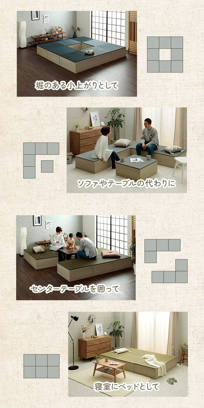 畳 ユニット 置き畳 小上がり 和室 和モダン 段ボール 畳ベッド 畳ベンチ 1組セット エコ 軽量 簡単 70×70×29.5cm 【メーカー直送商品】☆