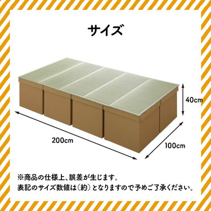 防災 段ボール 約100×200cm【メーカー直送商品】