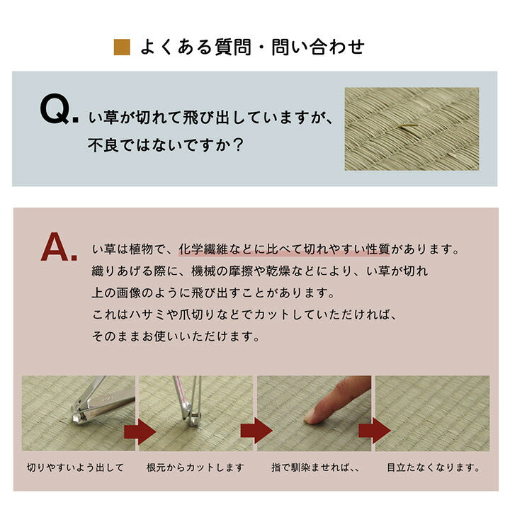 い草 置き畳 ユニット畳 システム畳 無地 シンプル ナチュラル 消臭 縁無し お手入れ簡単 裏面滑り止め 収納便利 約70×70×1.5cm 4枚組 【メーカー直送商品】☆