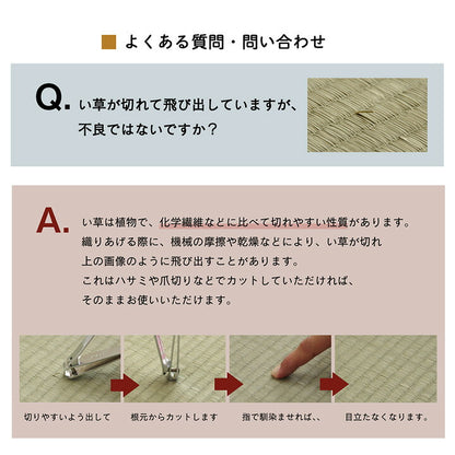 い草 置き畳 ユニット畳 システム畳 無地 シンプル ナチュラル 消臭 縁無し お手入れ簡単 裏面滑り止め 収納便利 約70×70×1.5cm 4枚組 【メーカー直送商品】☆