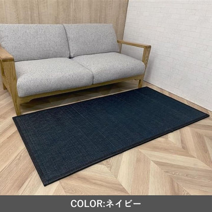 カーペット ユニット畳 スタイル 82×164cm【メーカー直送商品】
