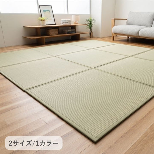 ユニット畳『清流』82×164cm 滑り止め付き【メーカー直送商品】