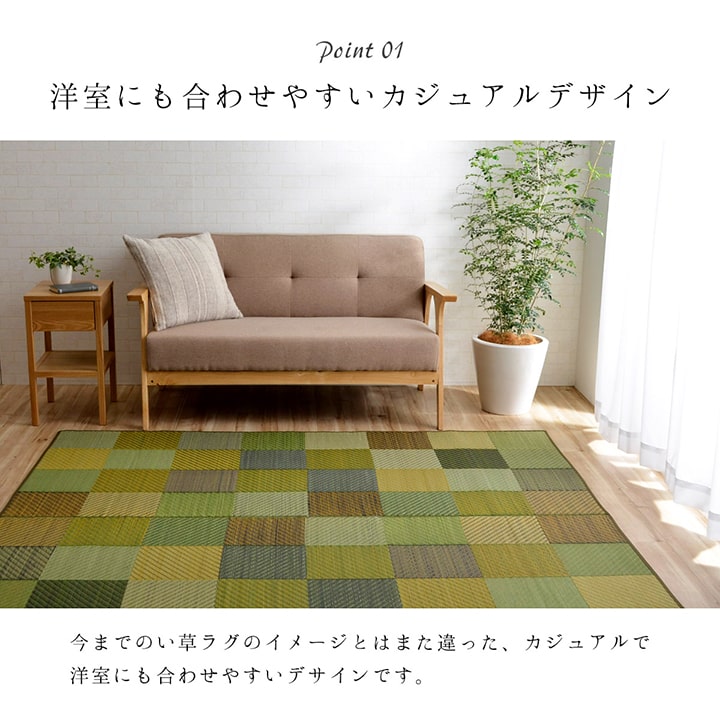 ラグ 純国産 国産 日本製 い草 抗菌防臭 自然素材 モダン 『DXカラフルブロック』 約191×191cm 【メーカー直送商品】☆