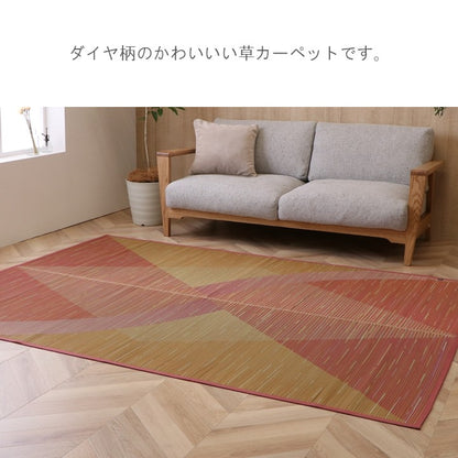 カーペット・マット・畳 カーペット・ラグ 『クリスタル』 約176×230cm 【メーカー直送商品】