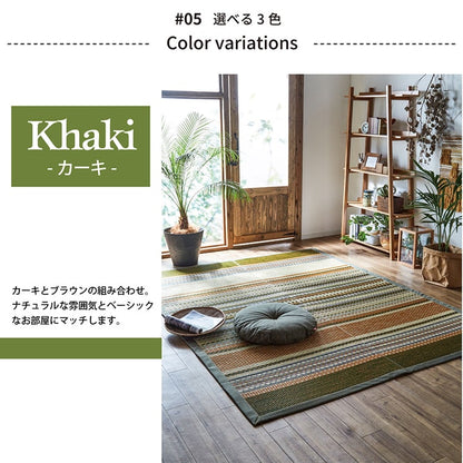 純国産 い草カーペット エスニック調『DXデニムラルフ』約191×191cm【メーカー直送商品】
