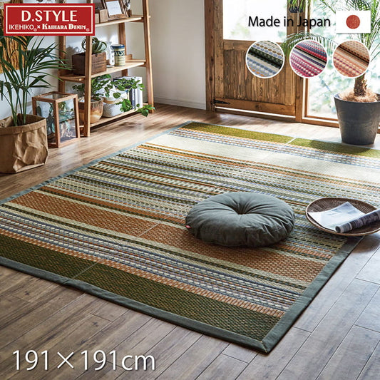 純国産 い草カーペット エスニック調『DXデニムラルフ』約191×191cm【メーカー直送商品】