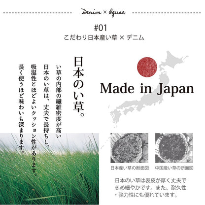 純国産 い草カーペット エスニック調『DXデニムラルフ』約191cm丸【メーカー直送商品】